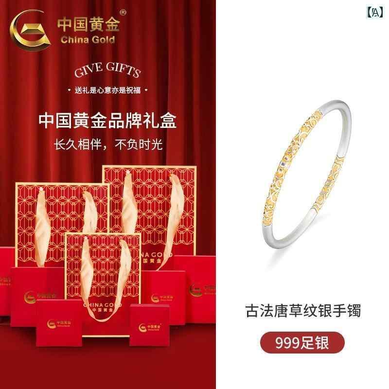 ブレスレット バングル オシャレ 中国 金と 銀の レトロ 巻物 草の 模様の ブレスレット 男女兼用の 千 坤 円形 彼女への 誕生日 プレゼント 12,764円