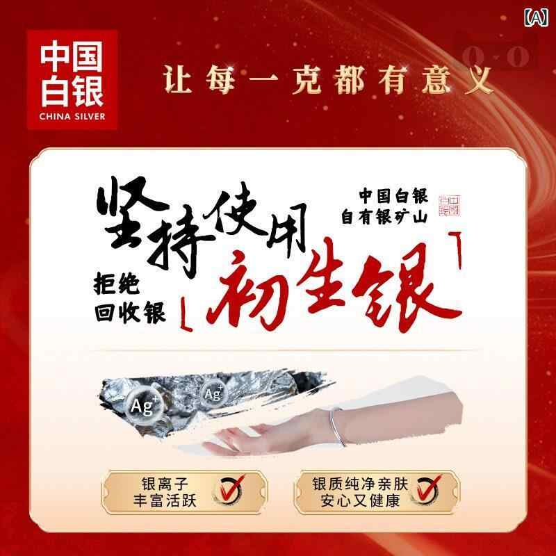 腕輪 バングル オシャレ シルバースター 輪っか しろがね色 好一対 腕輪 牟礼 プレッジ 999 はやりっ児 しろがね色腕輪 レディース メンズ レトロ