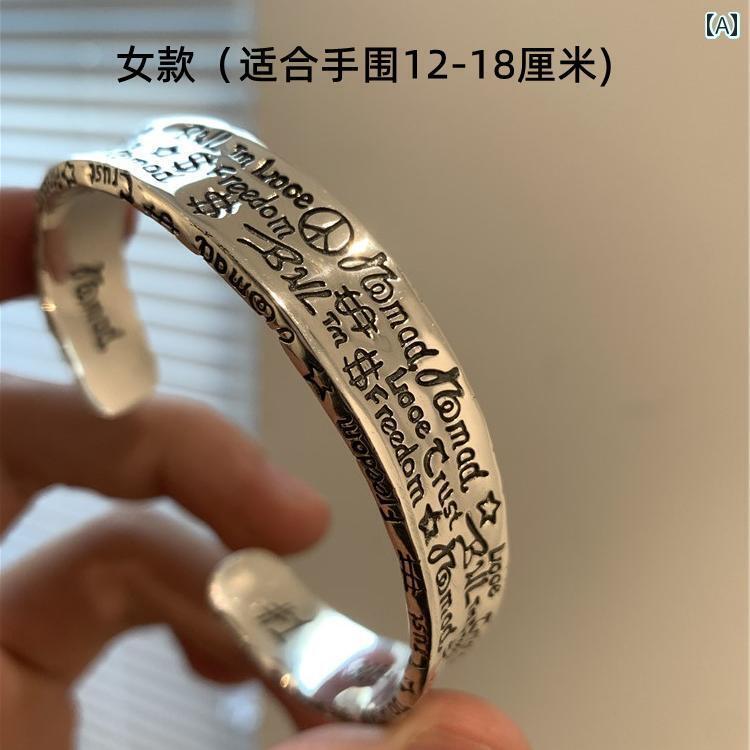 ブレスレット バングル オシャレ 925 スター リング シルバーの グラフィティ ブレスレット レトロ 昔ながらの クールな メンズ レディースの カップルの オープン ブレスレットは 色あせ せず アレルギーも ありません。