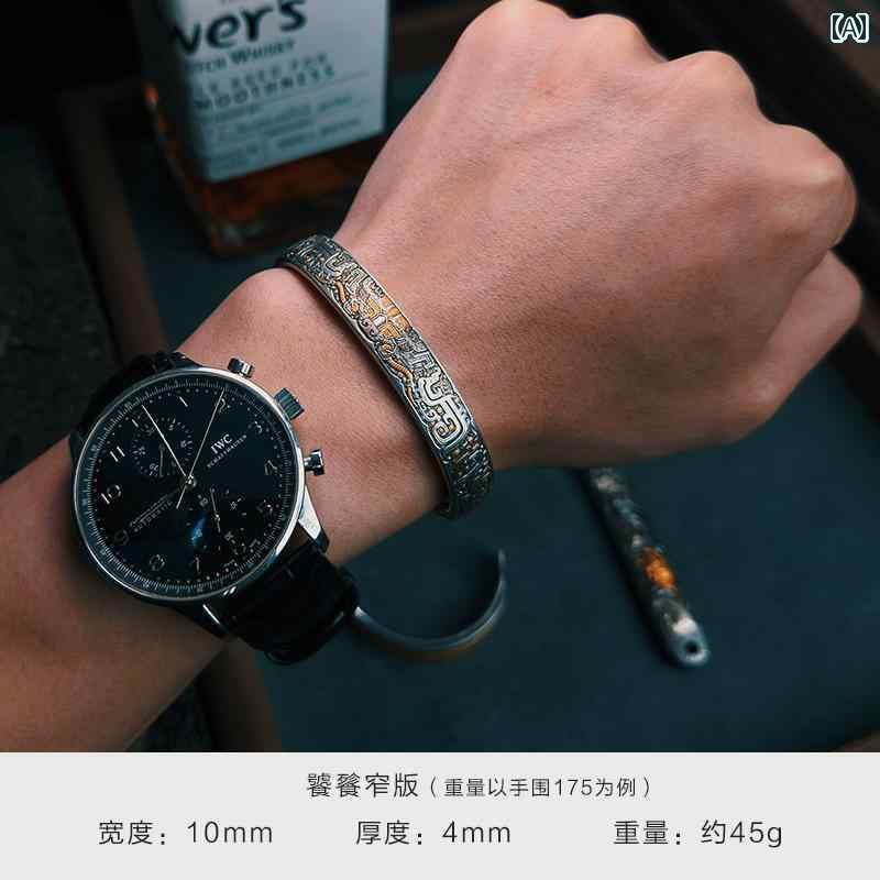 ブレスレット バングル オシャレ バッハ スタジオ 無形 文化 遺産 レトロ 鉄 切 金 工芸 完全 彫刻 24 K 青銅 模様 ブレスレット メンズ