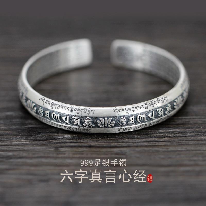ブレスレット バングル オシャレ 般若心経 6 語 マントラ ブレスレット 999 スター リング シルバー レディース メンズ カップル レトロ シルバーブレスレット オープン シルバージュエリー