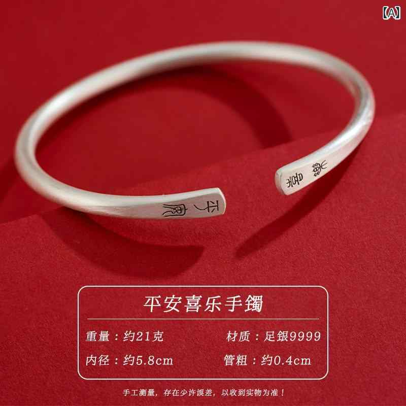 腕輪 バングル オシャレ Shunqin Silver House S 9999 レトロ はやりっ児 輪っか しろがね色腕輪 お上さん用 新 中国 表現スタイル 銀 腕輪 思われ人への 差し上げ物
