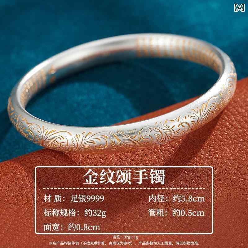ブレスレット バングル オシャレ Shuqing yinglou S 9999 スター リング シルバーブレスレット レディース 足 ゴールド パターン チャイナ風 クリスマス ギフト