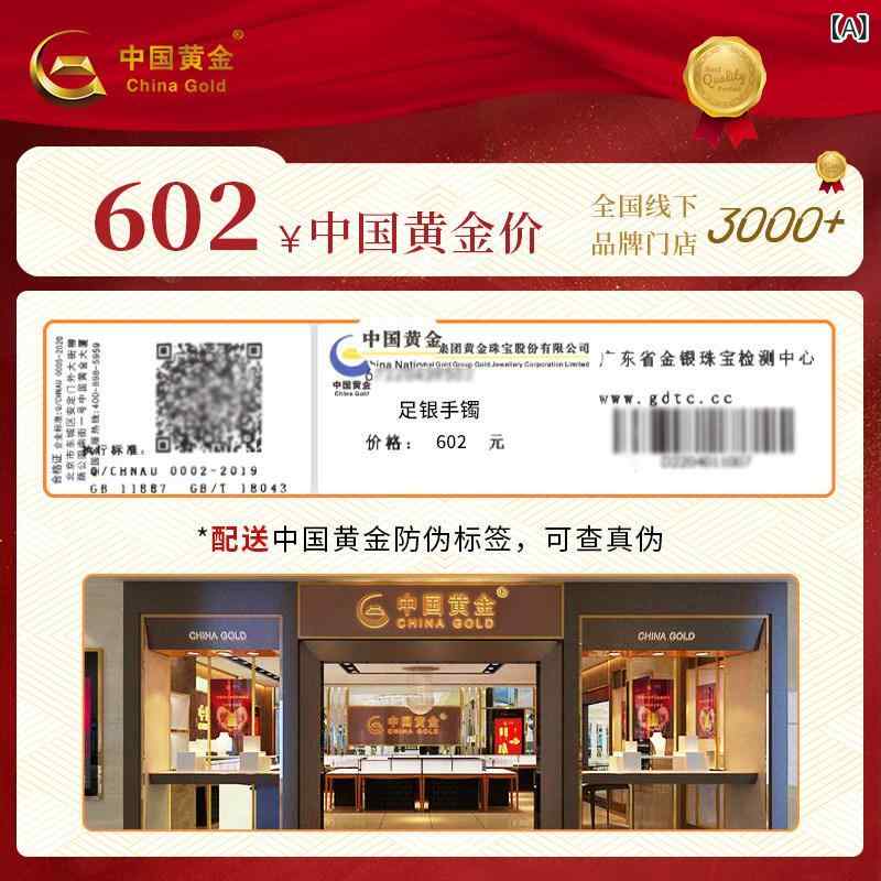腕輪 バングル オシャレ 中国 ゴールド ソリッドシルバー 999 レトロ フランス共和国 しろがね色腕輪 レディース はやりっ児 輪っか しろがね色 益荒男 ハイエンドの 生まれ落ちる日 差し上げ物 意中の女 520