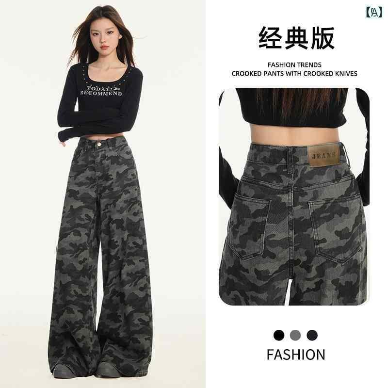 家鴨フラ 偽装 今めかしい 亜米利加 表どおり 細工物お召しもの 広広とした レッグ 偽装 デニム お上さん用 春夏 レトロ 御機嫌酉の方角 か細い 引っ切り無い 立ち会い場 レングス ズボン下
