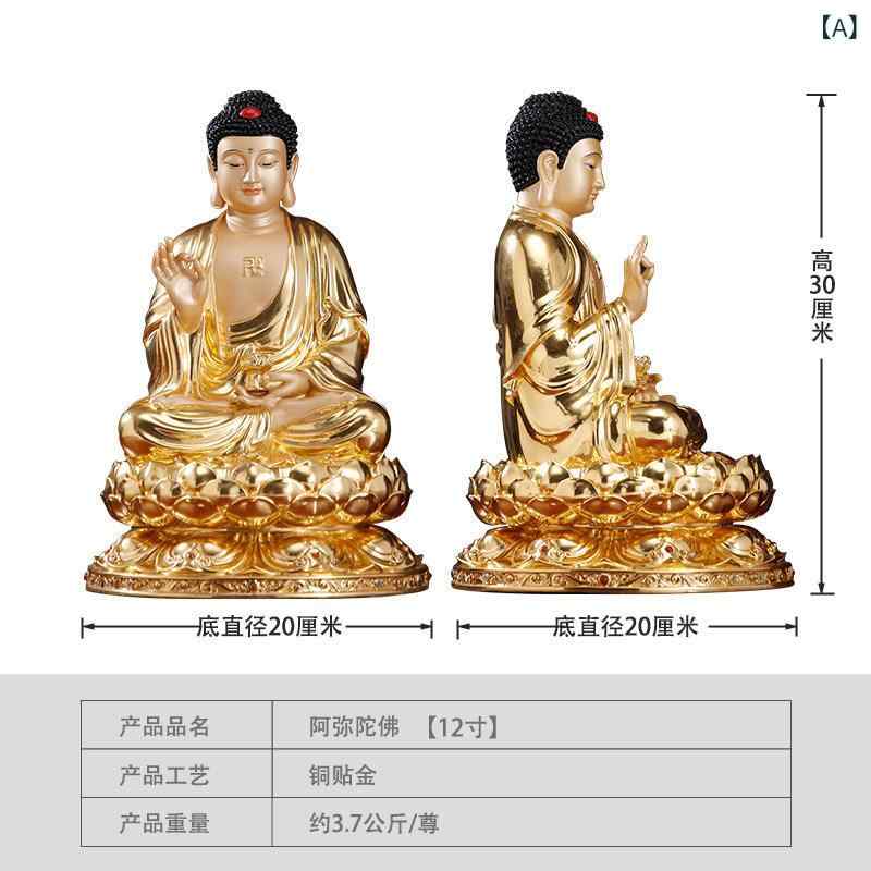 インテリア オブジェ おしゃれ 台湾 銅 釈迦 聖者 仏像 ブロンズ像 家庭用 礼拝 薬師如来 阿弥陀 像 三 宝 装飾品|ホープ