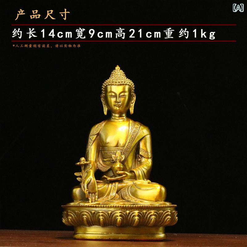 インテリア オブジェ おしゃれ 真鍮 薬師如来 菩薩 仏像 仏教 用品 家庭 装飾