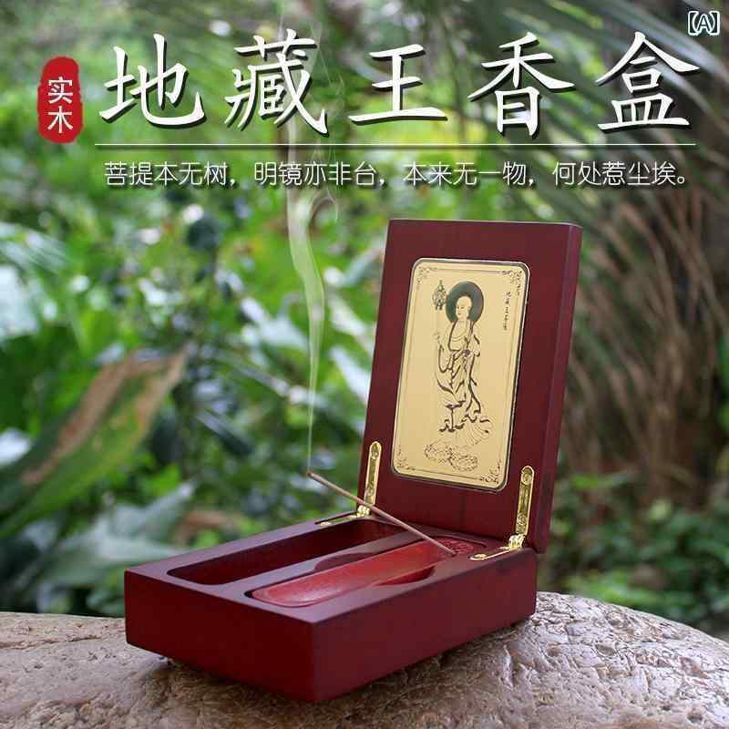 インテリア オブジェ おしゃれ 南無 地蔵 菩薩像 自宅 リビング ルーム 銅 金 メッキ 香 箱 仏像 デスク トップ 仏教 寺院 装飾品 セット 無垢材
