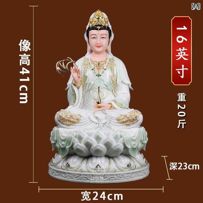 インテリア オブジェ おしゃれ 観音 菩薩 仏像 白 大理石 家庭用 座像 蓮 翡翠 装飾品 南海 フリー 娘|ホープ