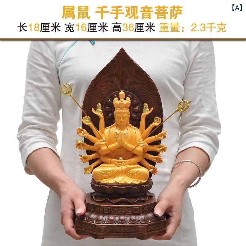 インテリア オブジェ おしゃれ 十二支 太陽の 仏 如来 虚 空 蔵 文殊菩薩 普賢 菩薩 不動明王 観音 仏像 装飾