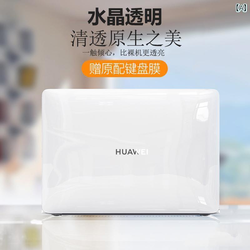 オシャレ ケース シンプル Huawei matebook 14 S 保護 カバー matebookd 16 Honor magicbook ノート ブック 13インチ コンピューター SE シェル 2024 D フィルム d 透明 15 シリコン Xpro ソフトに 適しています