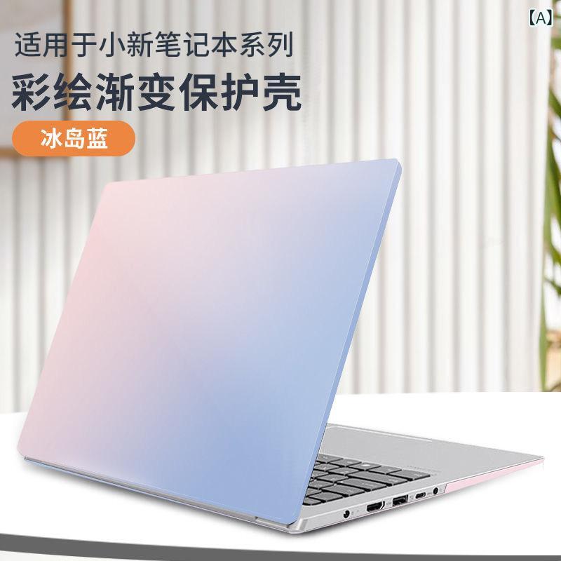 オシャレ ケース シンプル 2024 Lenovo Xiaoxin pro 16 保護 ケース air 14 ノート ブック 15 コンピューター yoga s オールインクルーシブ plus シェルに 適しています
