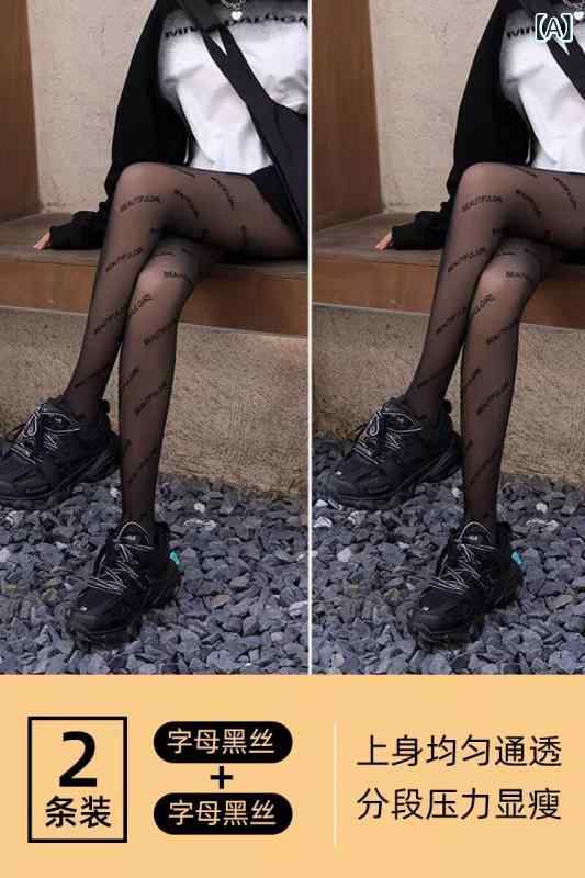 レディース パンツ レディース レター 素足 アーティファクト ブラック ストッキング レディース 春秋 裏起毛 厚手 レギンス 水玉 セクシー パン スト 2 パック