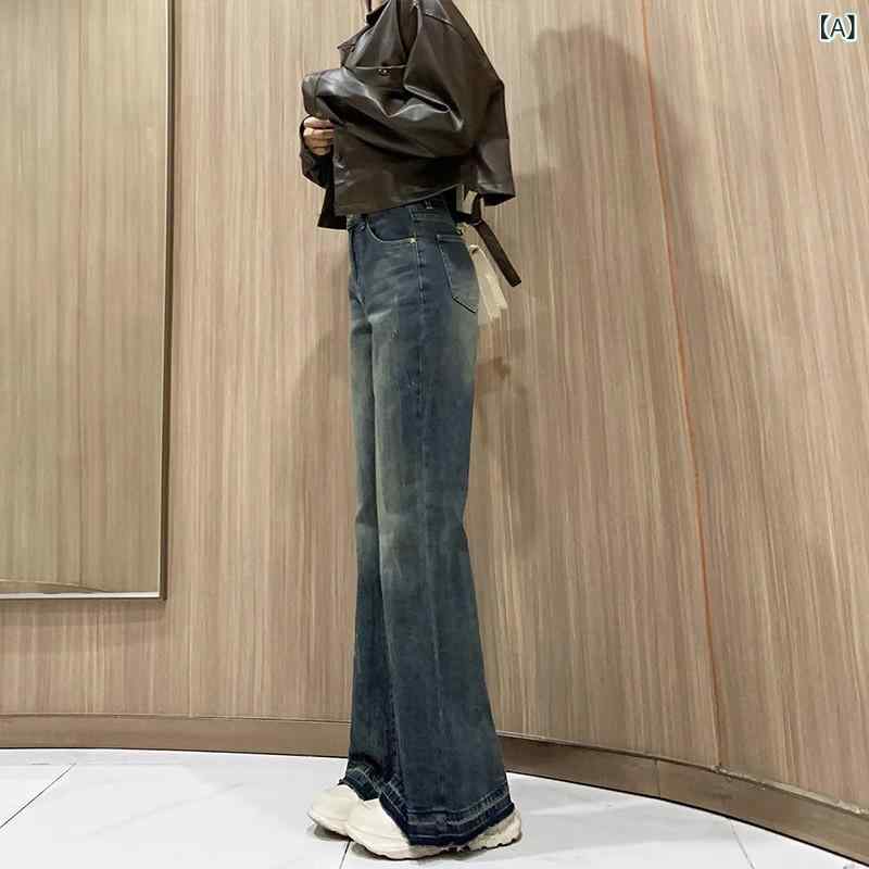 レディース デニム 足長 女性用 レトロ フレアジーンズ 2025 春ノー レッグ スモール ホース シュー パンツ ワイド フレアパンツ