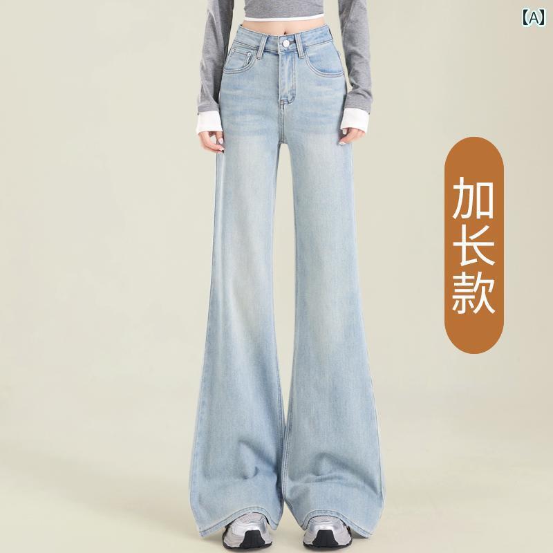 レディース デニム 足長 女性用 ロング パンツ 背の 高さ ライト ブルー ワイド レッグ フレア ジーンズ 2025 春夏 ゆったり べたつかない