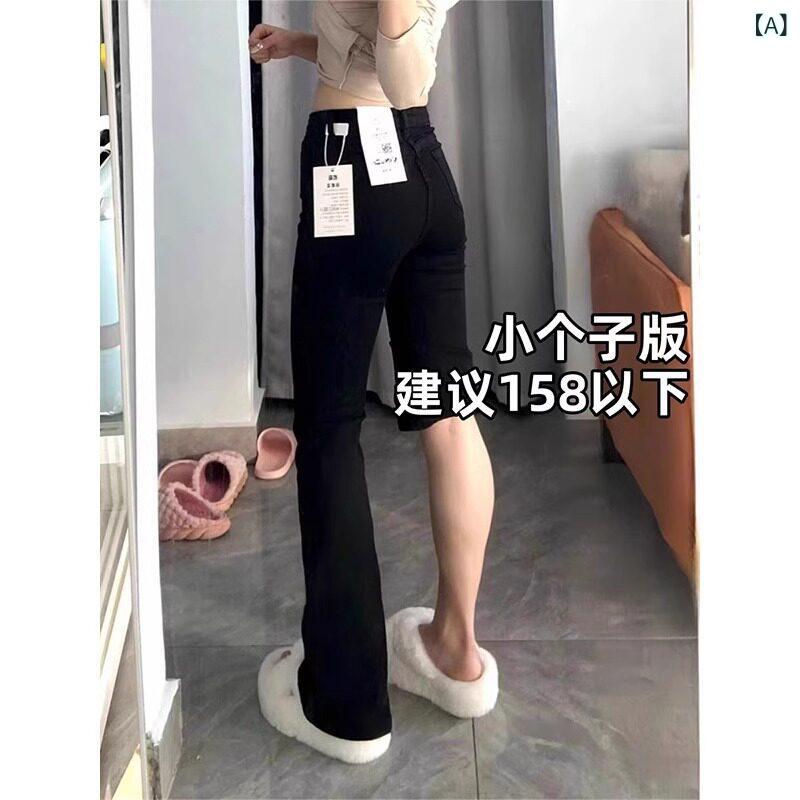 レディース ジーンズ 足長 お上さん用 御機嫌酉の方角 太陽フレアデニム  気が大きい大きさ 粍 か細い ズボン下 洋 ありの実型 上半身は 脚に くっつかない 太陽フレアズボン下