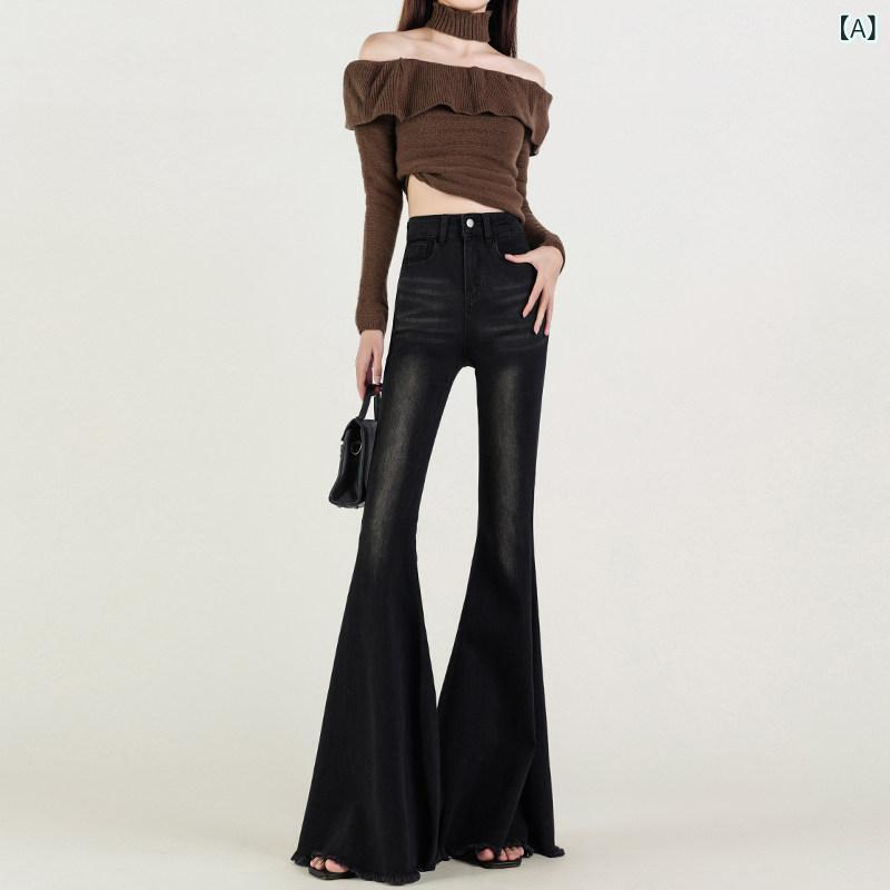 レディース デニム 足長 女性用 フィッシュ テール シェイプ フレアジーンズ レトロ ブラック ハイウエスト スリミング ロー エッジ フレア フロア レングス パンツ