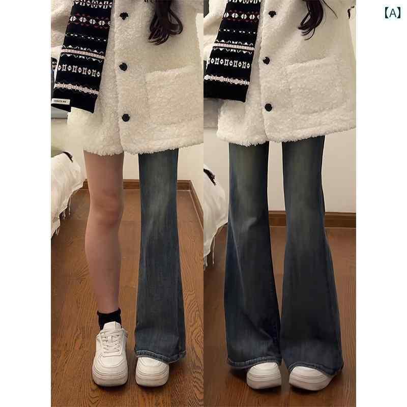 レディース デニム パンツ レディース フレアジーンズ 2025 春 小さい サイズ スリム パンツ 大きいサイズ 洋 ナシ型 ハイウエスト フレアパンツ