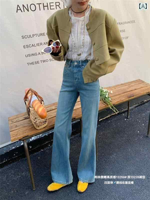 レディース パンツ オシャレ ライト ブルーの ハイウエスト フレアジーンズ レディース 春 ゆったり 脚なし 伸縮性 ドレープ カジュアル モップ フレアパンツ