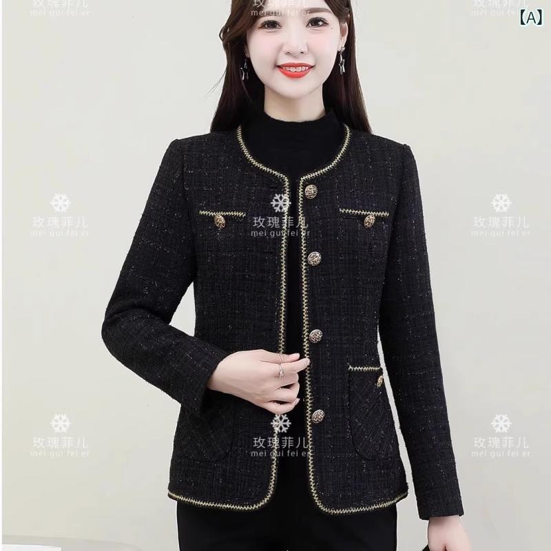 レディース パンツ オシャレ ジャケット 女性 2025 春の ファッション ウェア ホット スタイル ハイエンド ラグジュアリー ママ ショート トップ|ホープ