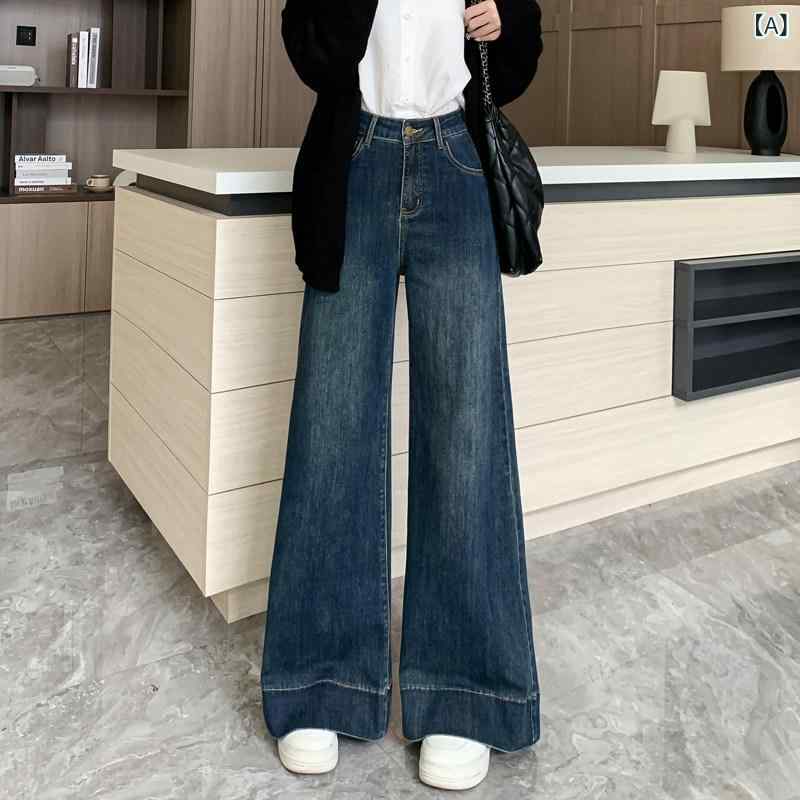 レディース パンツ オシャレ 女性用 レトロ ワイド レッグ ジーンズ 春秋 小さめ ハイウエスト スリム ドレープ フロア レングス わずかに フレアパンツ