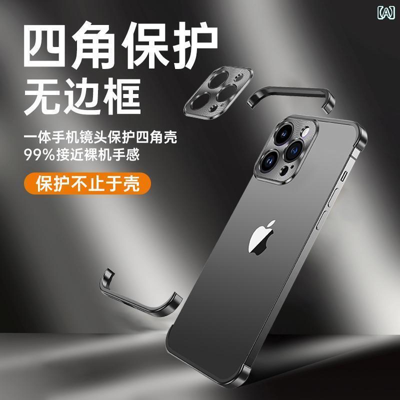 iPhoneケース スマホケース スマホカバー 金属 四隅 パッド iPhone 16 / 15 promax スマートフォン ケース 落下 防止 内蔵 レンズ フレーム Apple 14 Pro 薄型 フチなし 13 保護 カバー プラス 放 熱 先進 裸 感に 適しています
