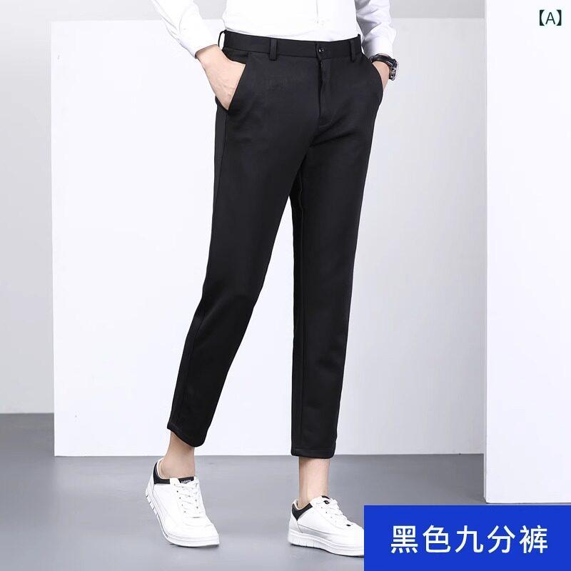メンズ パンツ ズボン メンズスーツ パンツ 冬 裏起毛 厚手 ブラック メンズカジュアル 男性用 ストレッチ スリム ストレート ビジネス フォーマル