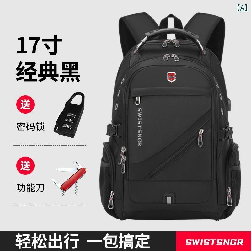 便利 カバン リュック スイス製 バック パック メンズ大容量 ビジネス 旅行 コンピューター メンズ スクール バッグ 中学生