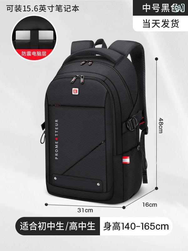 便利 カバン リュック バック パック コンピューター メンズ ビジネス 旅行 登山 レディース 中学生 高校生 大学生 スクール バッグ大容量
