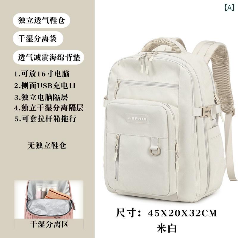 便利 カバン リュック 旅行用 バック パック レディース 防水 万能 パソコン バッグ短 距離 荷物 レディース大容量