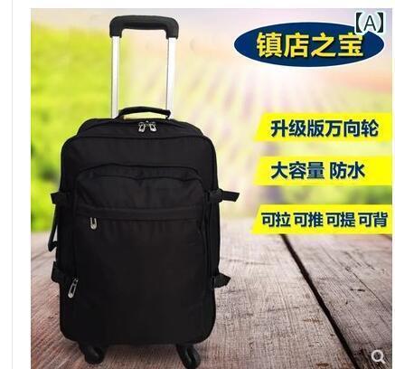 助けになる 鞄 背嚢 韓国 肩先 路面電車 御徒面子 うしろ側 容器に並べる 多役立つこと 旅する 御徒面子大電気容量 商行為 路面電車入れもの ユニバーサル 車輪 バッグ-バックパック・リュック