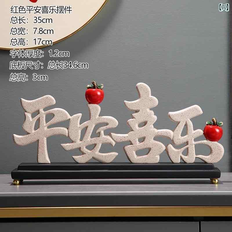 インテリア オブジェ おしゃれ ハイエンド 平和と 喜びの 装飾品 家の 玄関 ポーチ 寝室の テーブルの 装飾 友人に 引っ越しの 贈り物と して 送る