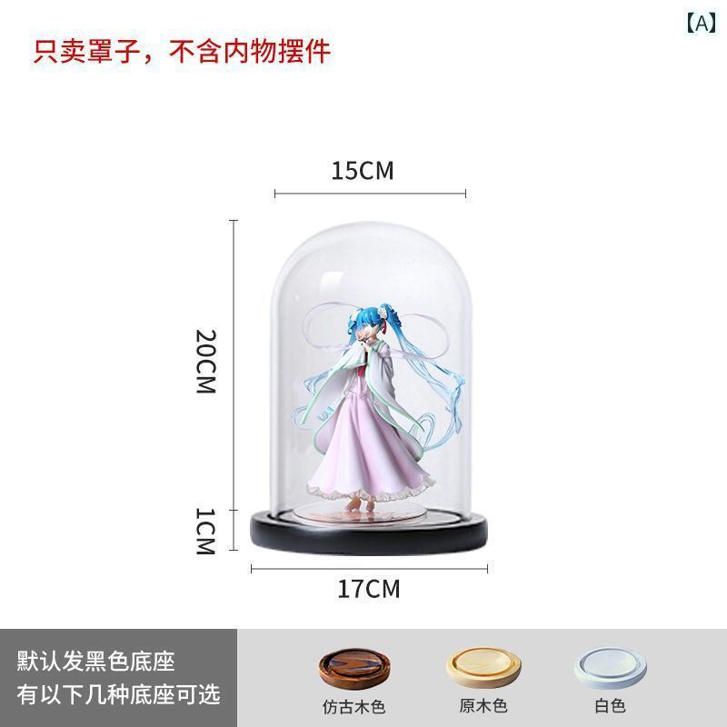 室内装飾 オブジェ 格好のいい 果てしが無いの 花 瑠璃 覆いかぶせる 宝飾品 かざり付ける 大型 婚礼の儀シューズ 澄み切った 西洋菓子 見せびらかす スタンドダストカバー