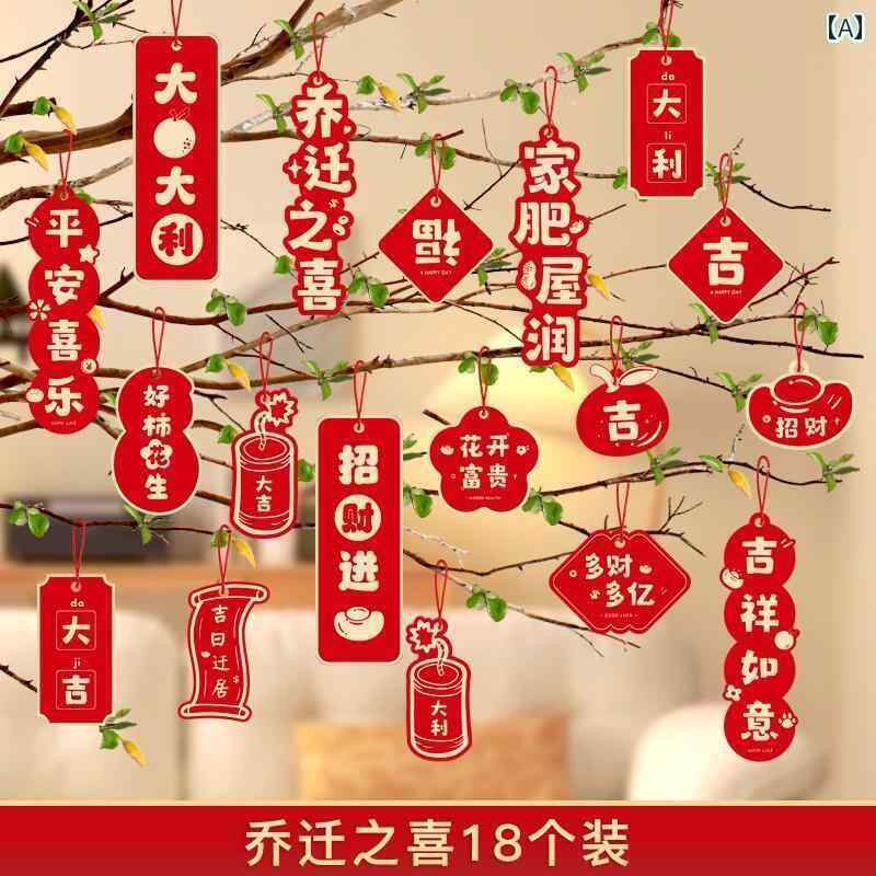 インテリア オブジェ おしゃれ 新築 祝いの 飾り 新居の 植物 祝福の 文字 小さい 装飾品 引っ越し 式の ツリー ペンダント