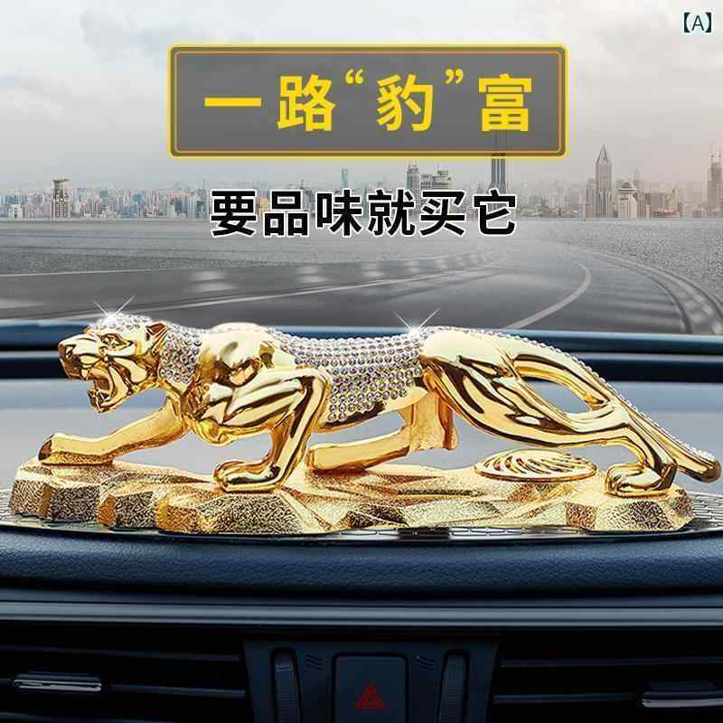 車 置物 おしゃれ 車 装飾品年 メンズ ヒョウ 柄 高級 車内 装飾 センターコンソール 装飾品