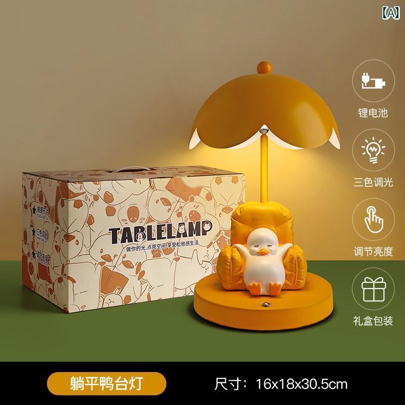 インテリア オブジェ おしゃれ Beihanmei テーブル ランプ 装飾品 寝室 ベッド サイド デスク トップ 雰囲気 装飾 部屋 変身 小物 新築 祝い ギフト