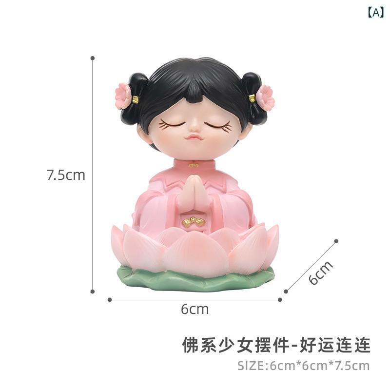 インテリア オブジェ おしゃれ 仏教の 女の子 ワークステーション 感情の 安定 アーティファクト 装飾品 仕事の 雰囲気 レイアウト デスクの 装飾 癒しの ギフト