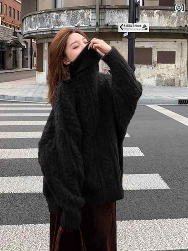 レディース トップス 愛くるしい 黒いこと ハイネック 捩じり プルオーバー ティーシャツ レディース 朦々たる 冬 ゆったり 表現スタイル トップス 御前上等 編み物 アウターウェア
