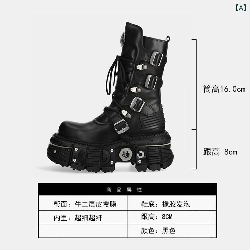 スニーカー ブーツ メタル 厚底 ミドルブーツ サイバー パンク メンズと レディースの ブーツ タンク シューズ レザーブーツ モーター サイクル|ホープ