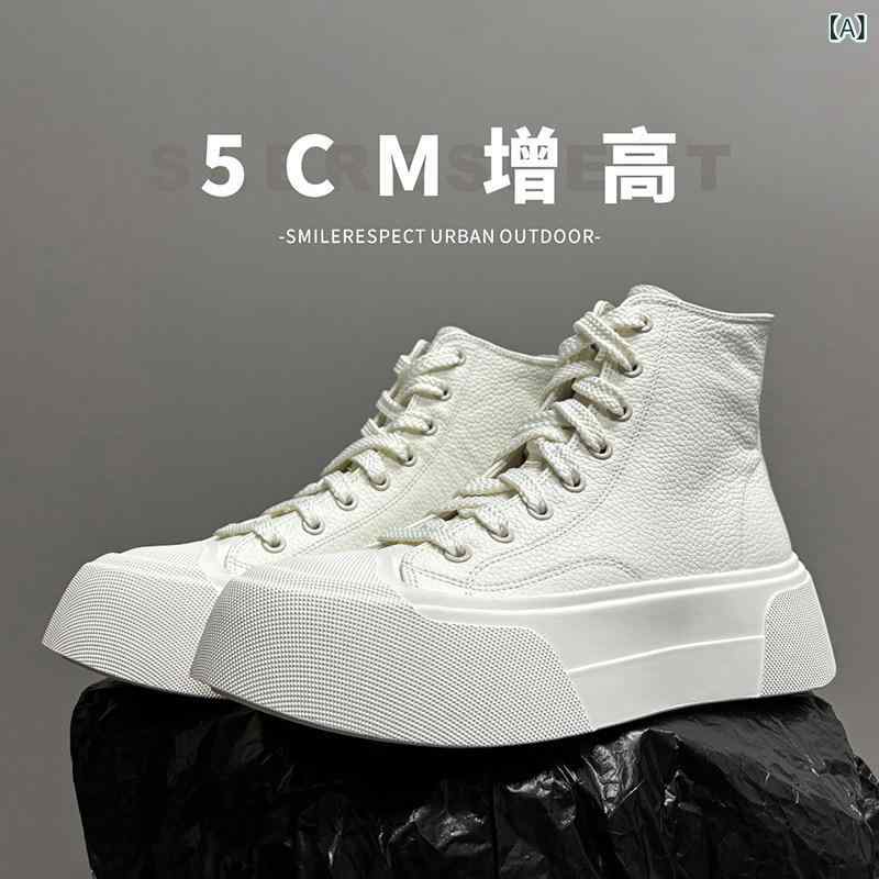 【 程 東 東】 プチ プラット 質問用紙 厚底 革 ご機嫌撥ねのける 白いこと シューズ レディース スピード競技繰り上げる 全能 心地よい 流行り物 ブーツ
