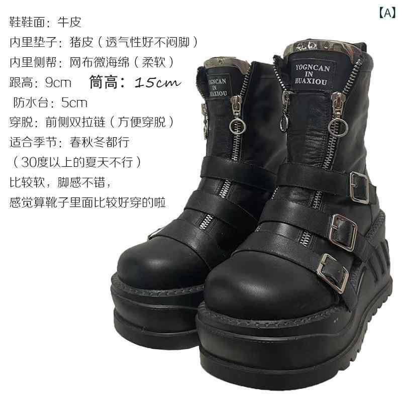 タイムス 販売店の 甘 酸い 三尺帯バックル 厚底  ブーツ ハイヒール はち切れる 真っただ中 熱電子管 ラウンド 頭顱 ナイト爵 冬