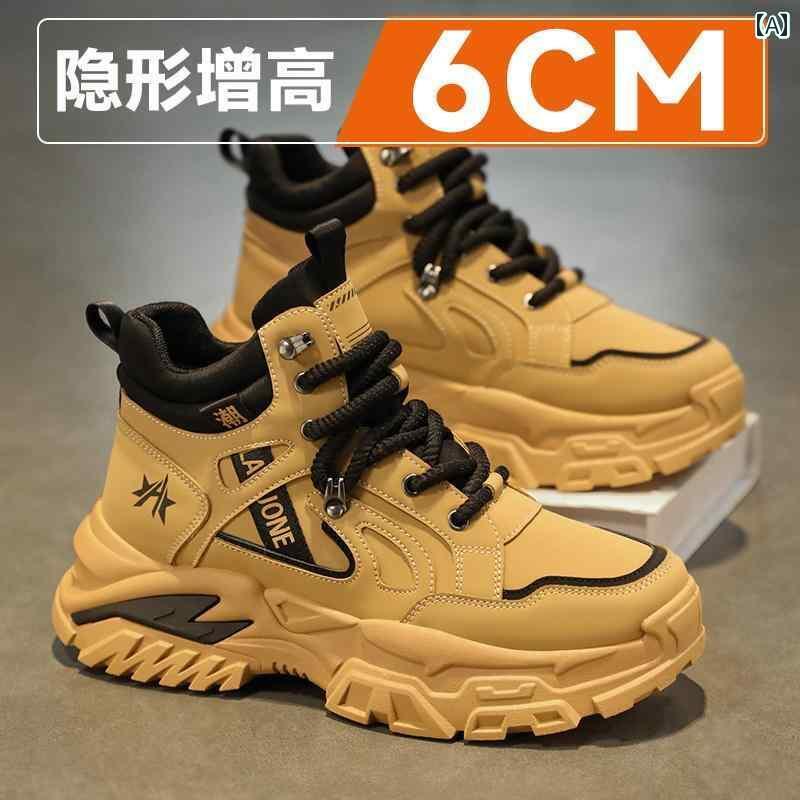 ハイカット メンズシューズ 秋冬 厚底 滑り止め 裏起毛 ブーツ メンズ インビジブル インナー 高さ 10 cm アップ スポーツ ダッド シューズ