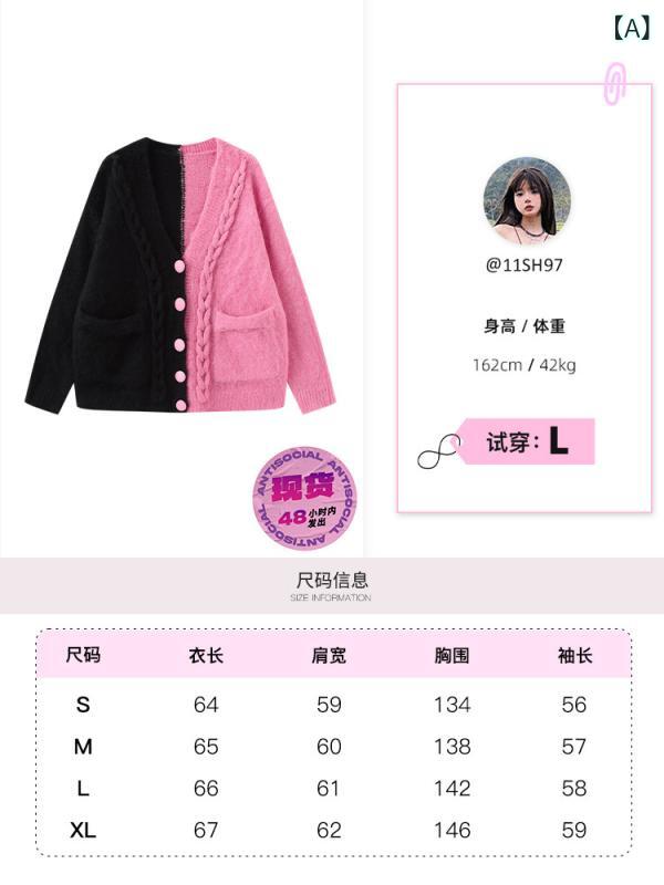 レディース トップス オシャレ 11 SH 97 黒いことと サクラ色の ジレー スウェーター 秋冬 レディース 感性 編み目  ゆったり 長袖 厚地の外套