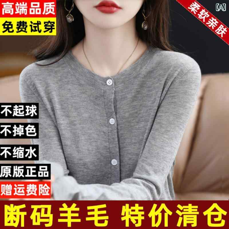 レディース トップス オシャレ オルドス市 ウール ニットカーディガン ジャケット レディース 春秋 ゆったり 薄手 無地 セーター アウター