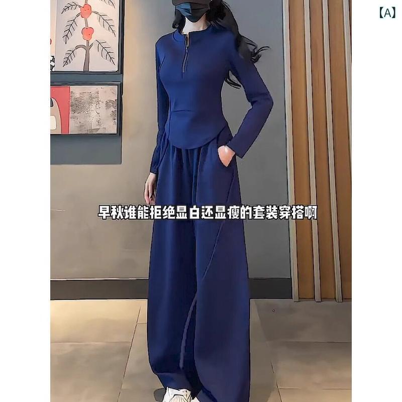 レディース ジャージ 楽ちん の スポーツ スーツ 女性用 春秋 2025 スタイル ゆったり ハイウエスト ワイド レッグ パンツ ツーピース スリミング