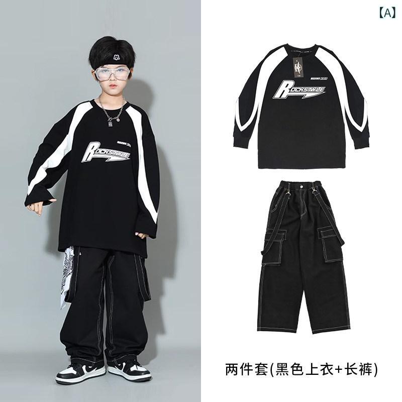 セットアップ キッズ おしゃれ 子供用 ストリート ダンス 衣装 パフォーマンス スーツ 女の子 ジャズ 男の子 ヒップ ホップ ダンスのの 服 ストリートを 爆撃