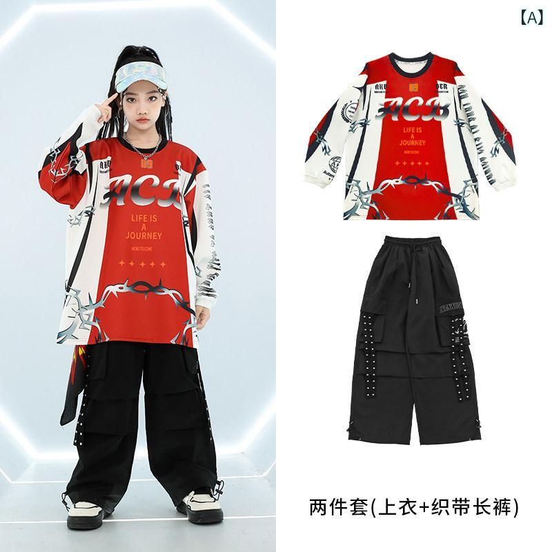 セットアップ キッズ おしゃれ 子供用 ストリート ダンス 衣装 パフォーマンス スーツ 女の子用 ジャズ ヒップ ホップ ダンスのの 服 ストリートを 爆撃