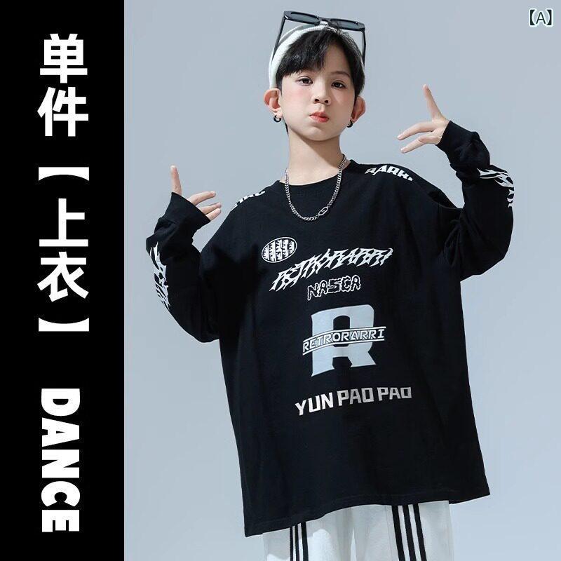 セットアップ キッズ おしゃれ 子供用 ストリート ダンス 衣装 ヒップ ホップ ゆったり セーター ドラム キャットウォーク スーツ ジャズ