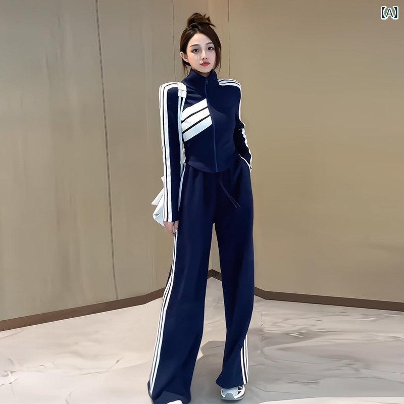 レディース おしゃれ 韓国 Miaoying の 春秋 縦の 滑らかな 抗 シワ 綿の スポーツ スーツ レディース ランニング カジュアル ファッション ワイド レッグ パンツ スポーツウェア