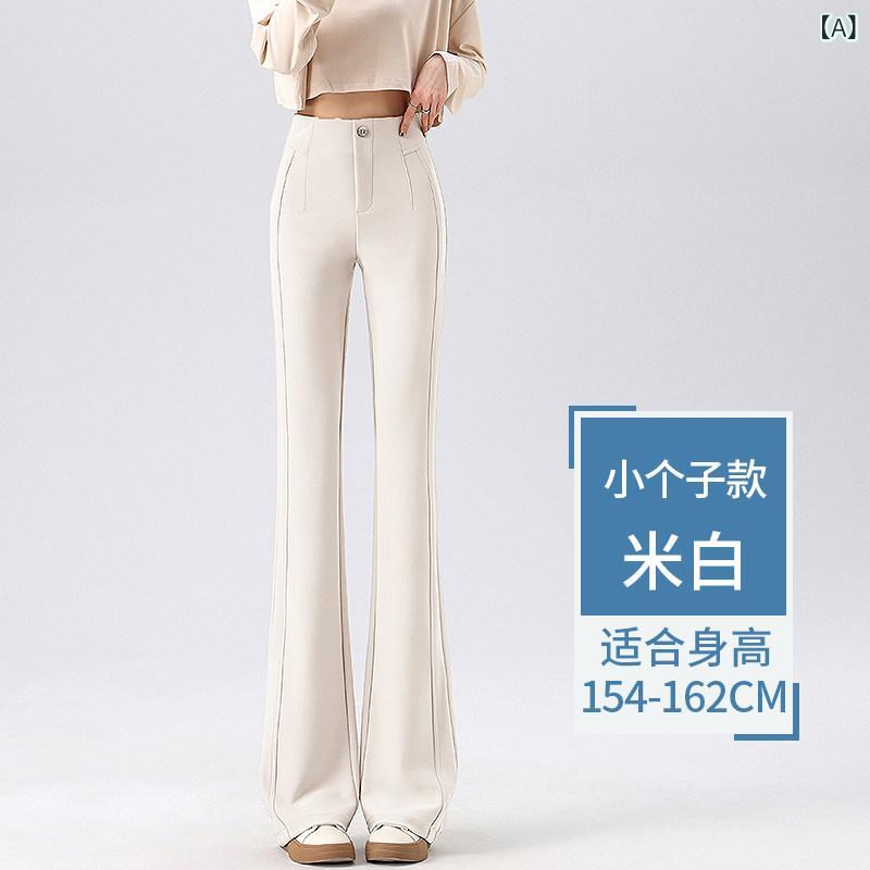 レディース フレアパンツ ズボン オフ ホワイトの シームレス ハイウエスト フレアパンツ。 脚が はみ出ない ドレープ スーツ。 スリムフィット。 2025 春の カジュアル